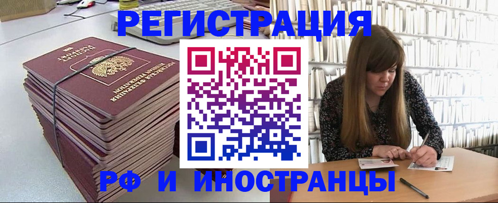 регистрация для дет. сада в Усть-Катаве