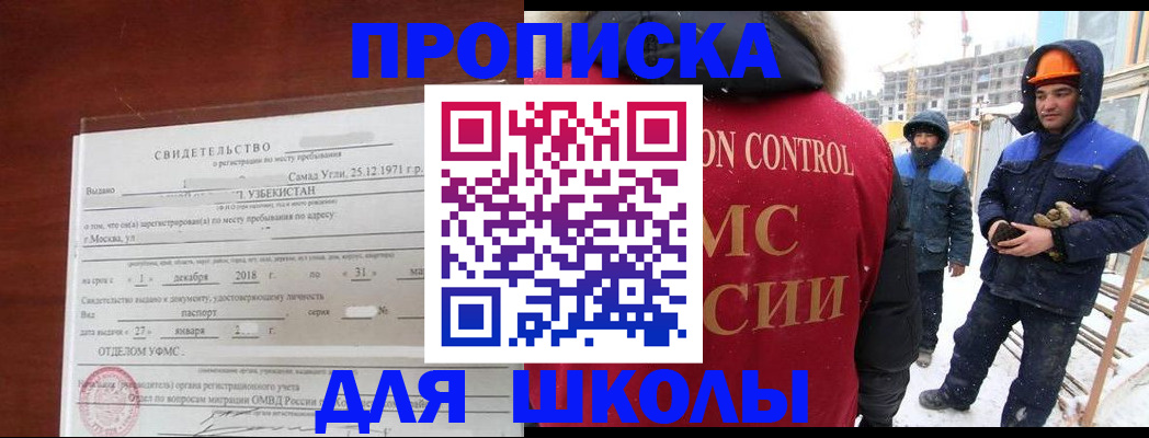 форма 3 в Усть-Катаве